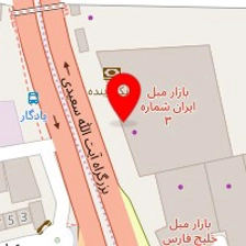 نیروانا