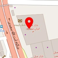 آی رست