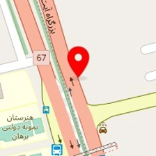 آپادانا