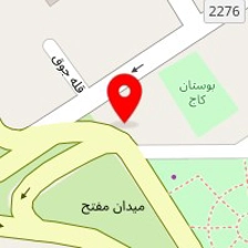 مبلمان آروشا