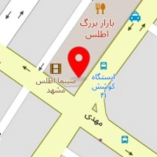 لوستر ماهان