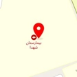 دکتر جلیل امیری فر