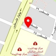 دکتر مهران بیرقی طوسی