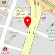 کلینیک توانبخشی ملاصدرا