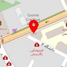 فیزیوتراپی افق