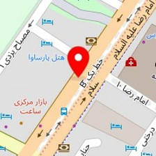 داروخانه دکتر زارع