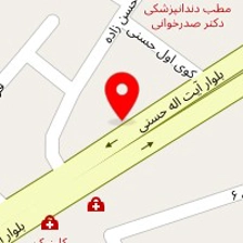 فیزیوتراپی دکتر امین ابدالی