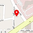 مرکز مشاوره تحصیلی دکتر دیبا