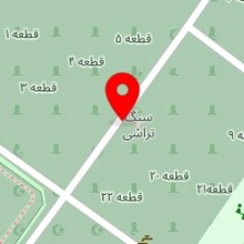 سنگ فروشی حجاری میقانی