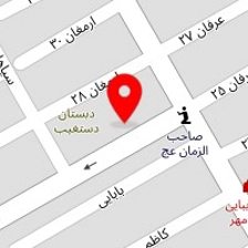 مصالح فروشی زارعان