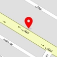مرکز سنگ سرامیک موزائیک و آجر شمیل