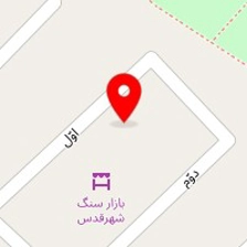 سنگ پارسه