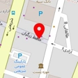 نقره (سنگ)فروشی بیژن