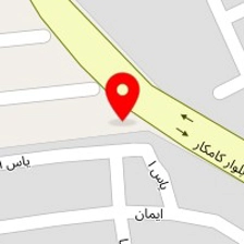 کلینیک ساختمانی آتی دکور