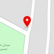 مصالح ساختمانی ابوصالح