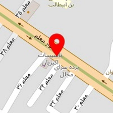 تاسیسات اکبریان