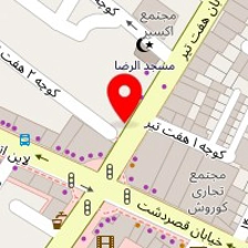 خانه و آشپزخانه شهراز