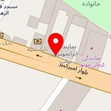 اهن الات فارس