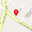 کابینت سازی حسینی