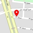 سنگ فروشی سجاد