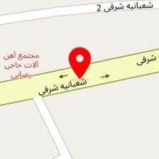آهن الات فرشید فر