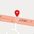 فروشگاه ساختمانی آوادیس