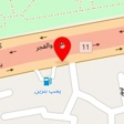 فروشگاه مصالح ساختمانی املاک شهر