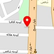 کلینیک ساختمانی بارین