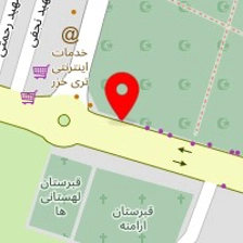 تصفیه آب ابراهیم زاده
