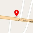 کلینیک ساختمانی مینیاتور