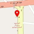 تجهیزات ساختمانی و بهداشتی عمویی