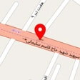 کلینیک ساختمانی مسعود
