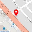 کلینیک ساختمانی کیمیا