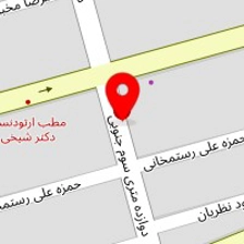 کلینیک و داروخانه فارابی