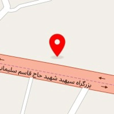 مصالح ساختمانی و موزاییک آپادانا