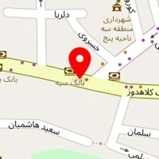 سنگ اول