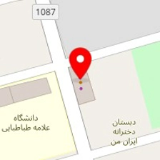 سنگ فروشی کارینو
