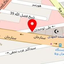 فروشگاه مصالح ساختمانی فارسیژنی