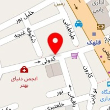 سنگ البرز