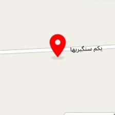 صنایع سنگ صمیمی