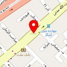 ایزوگام فرشاد شریفی