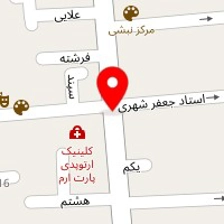 بتن سخت آریان