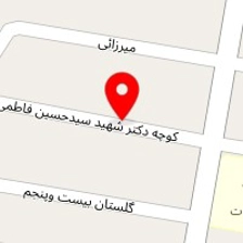 شجرسنگ