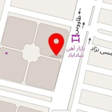 فروشگاه ایمانی_ لوازم بهداشتی و ساختمانی