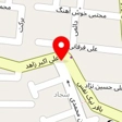 ایزوگام افروزی