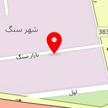 سنگ فروشی سنگ میلاد یزدانی