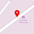 آهن ایران