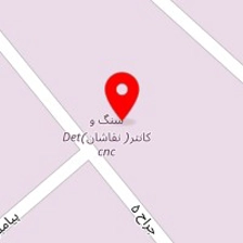 گروه معدنی و فرآوری سنگ نبوت