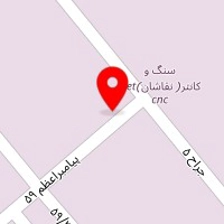صنایع سنگ حقیقت