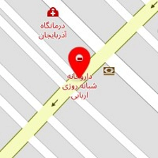 داروخانه شبانه روزی دکتر اربابی
